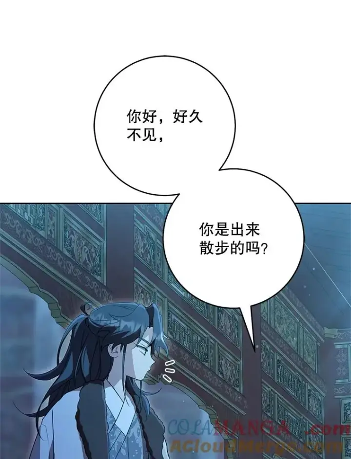 《武林世家的失宠小孙女》49.金色眼眸图81