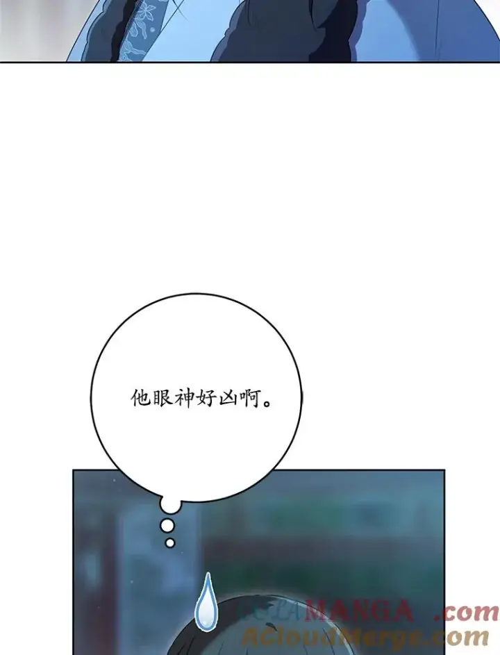 《武林世家的失宠小孙女》49.金色眼眸图85