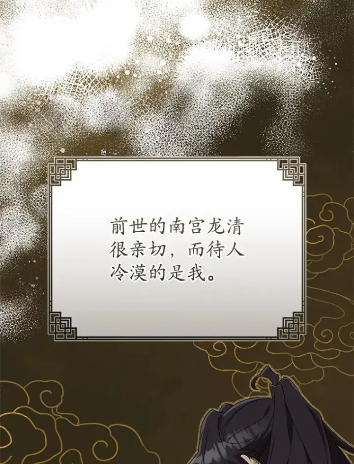 《武林世家的失宠小孙女》49.金色眼眸图88