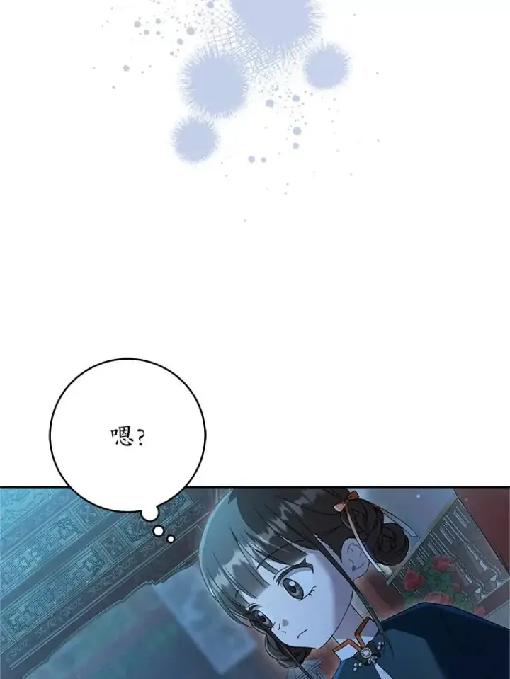 《武林世家的失宠小孙女》49.金色眼眸图99