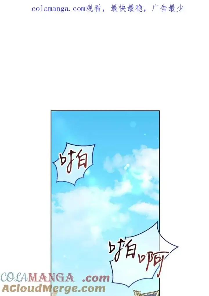 《武林世家的失宠小孙女》50.受伤图1