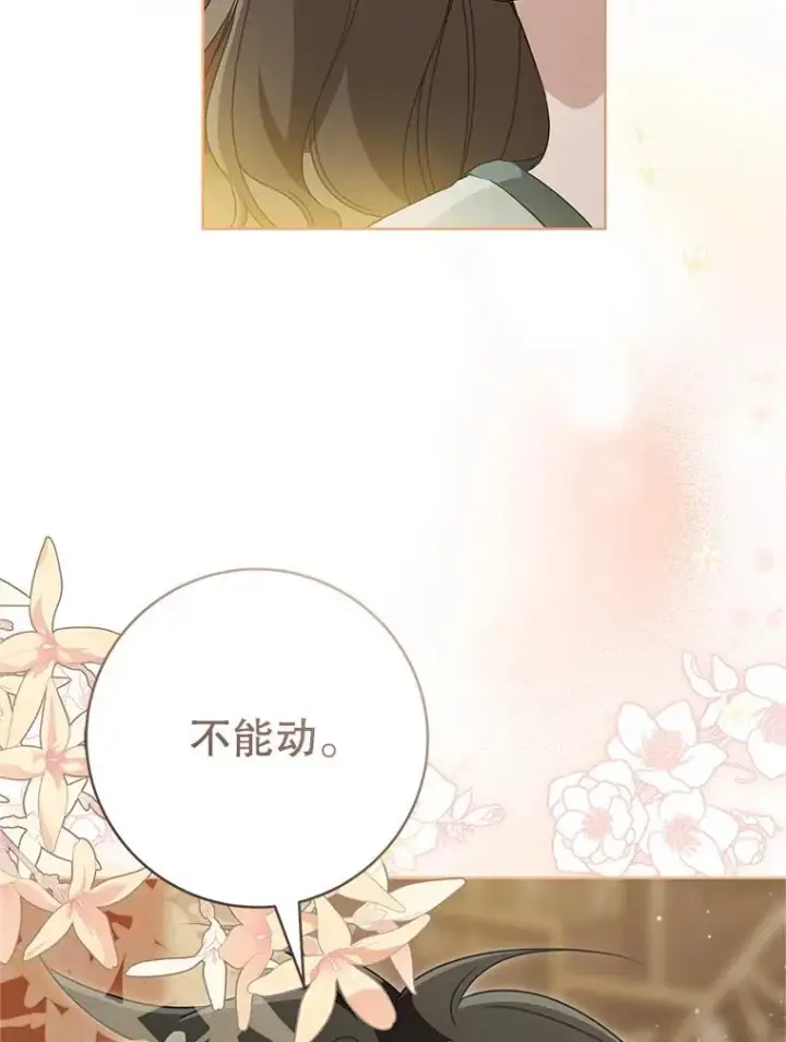 《武林世家的失宠小孙女》50.受伤图108