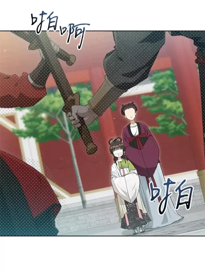 《武林世家的失宠小孙女》50.受伤图3