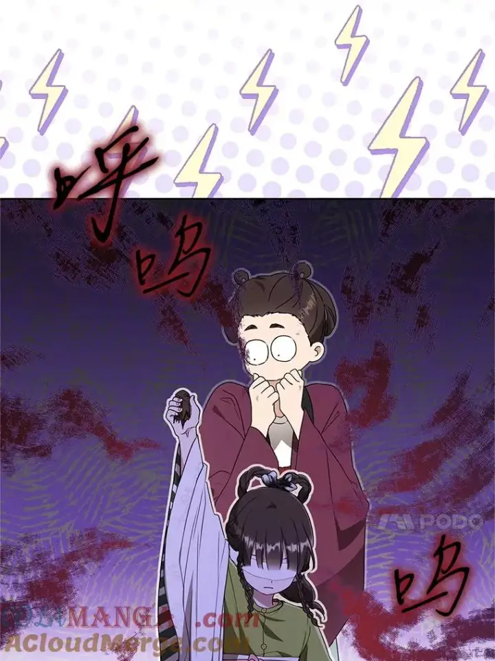 《武林世家的失宠小孙女》50.受伤图53