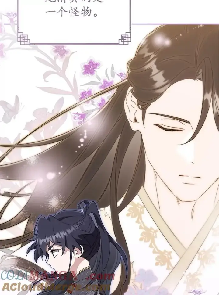 《武林世家的失宠小孙女》50.受伤图73