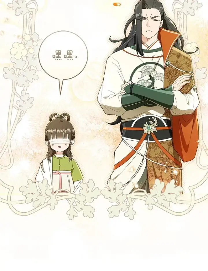《武林世家的失宠小孙女》50.受伤图95
