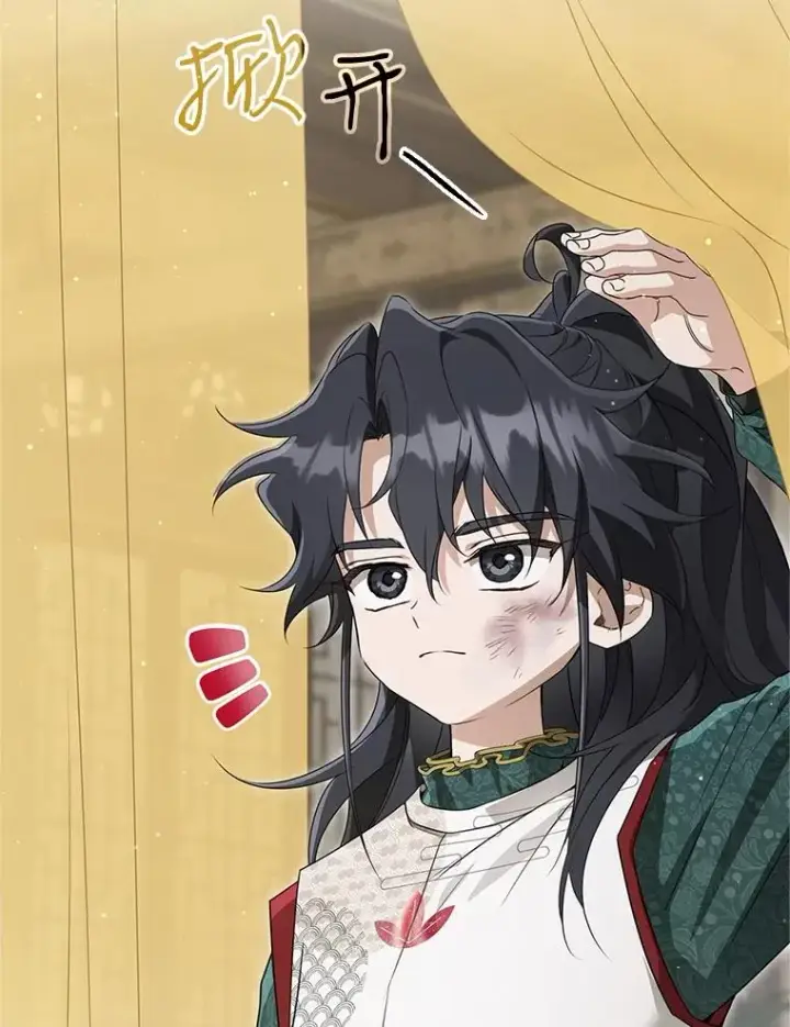 《武林世家的失宠小孙女》51.笨拙地道歉图30