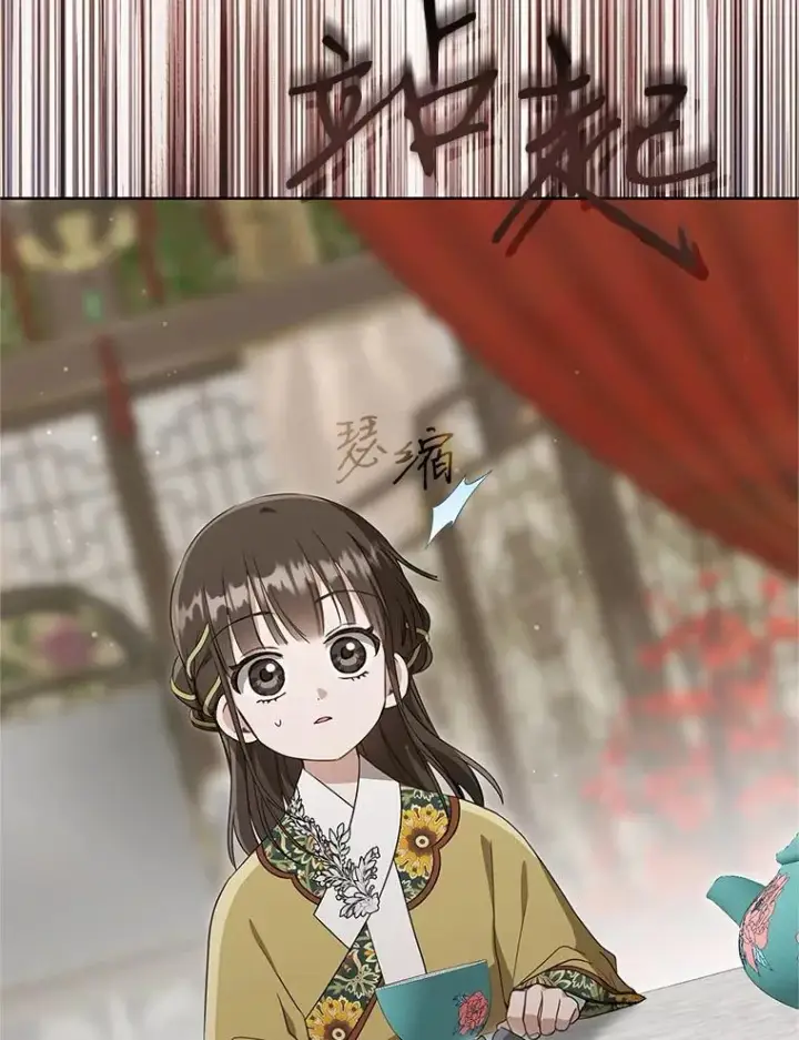 《武林世家的失宠小孙女》51.笨拙地道歉图50