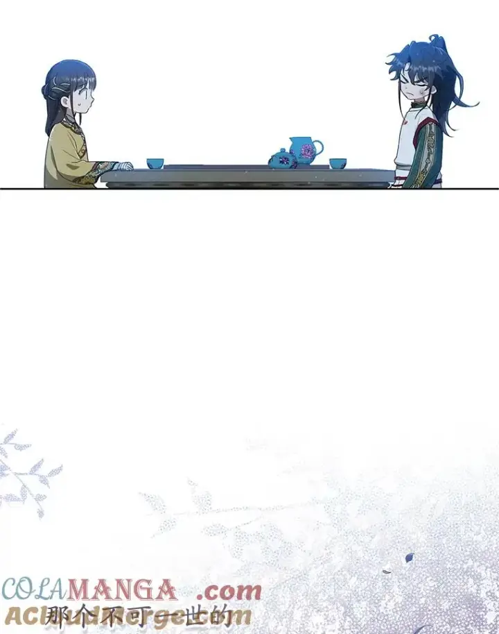 《武林世家的失宠小孙女》51.笨拙地道歉图89