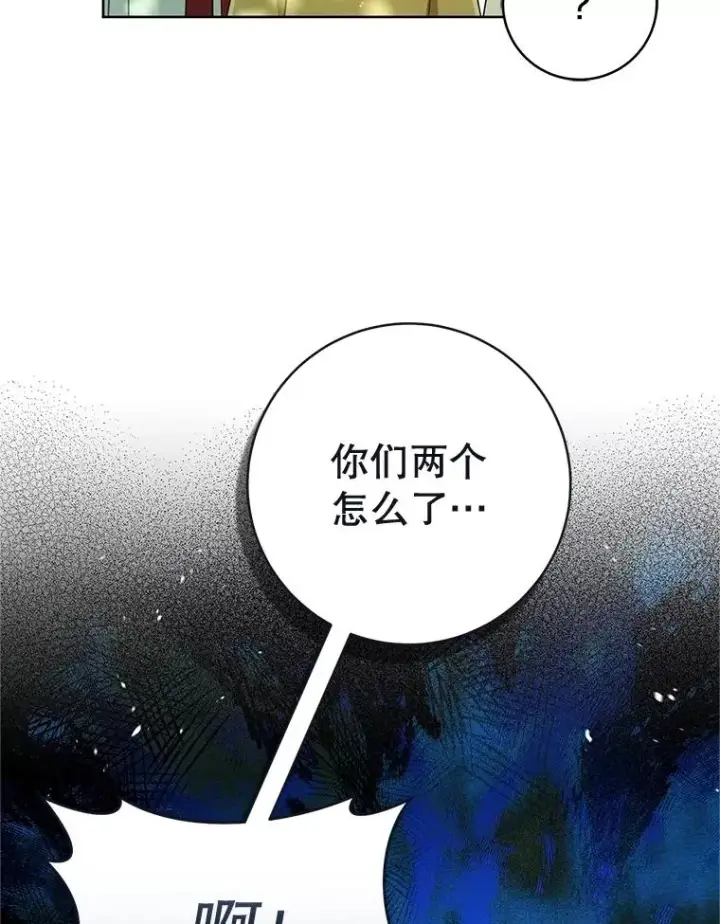 《武林世家的失宠小孙女》52.坚定拒绝图100