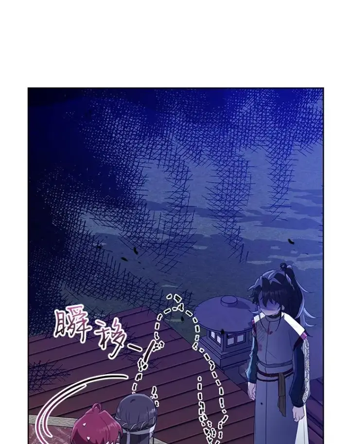 《武林世家的失宠小孙女》52.坚定拒绝图103