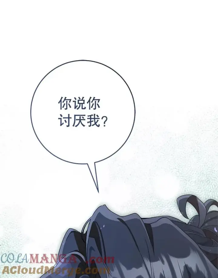 《武林世家的失宠小孙女》52.坚定拒绝图105