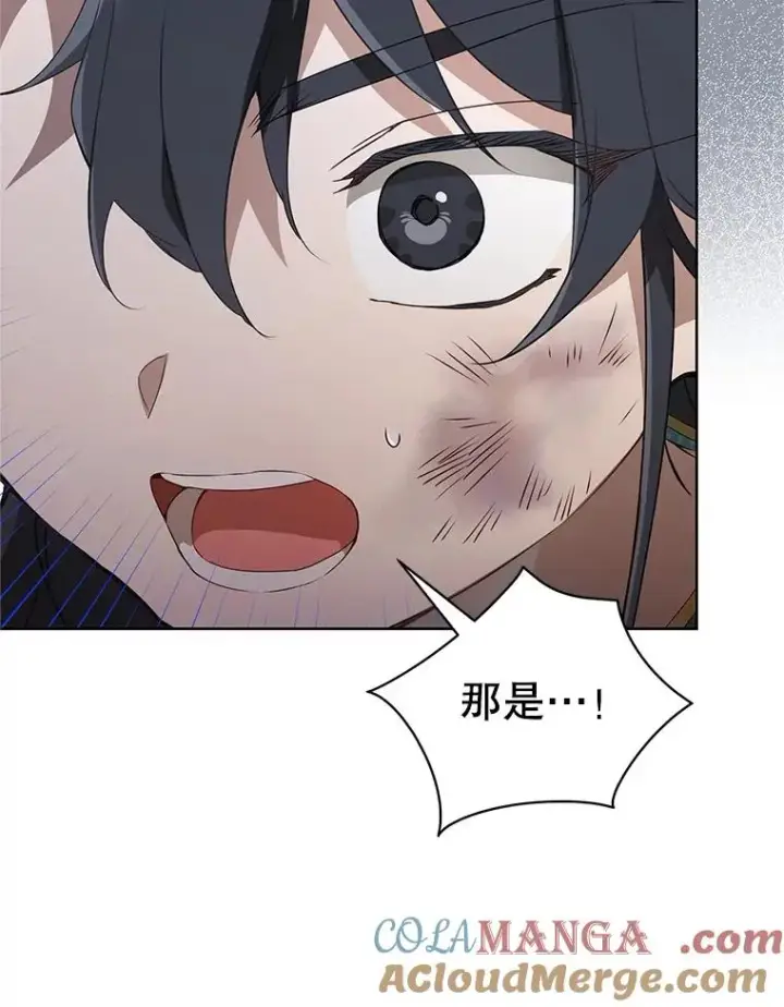 《武林世家的失宠小孙女》52.坚定拒绝图13
