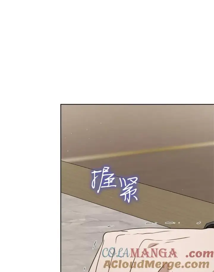 《武林世家的失宠小孙女》52.坚定拒绝图25