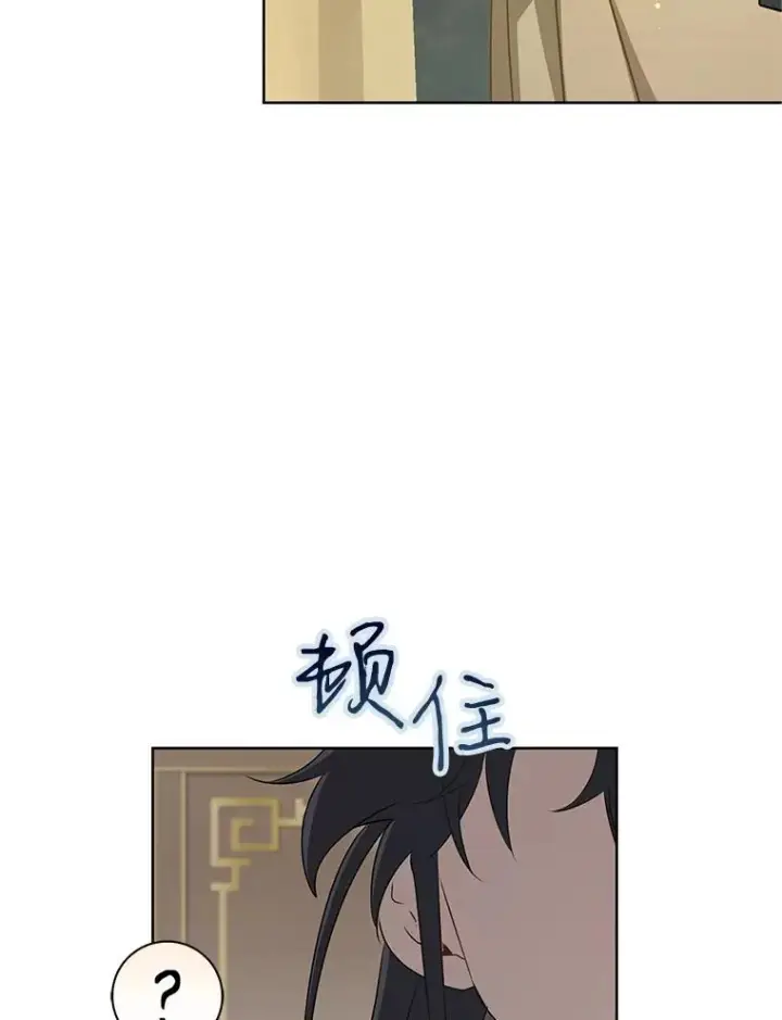 《武林世家的失宠小孙女》52.坚定拒绝图30