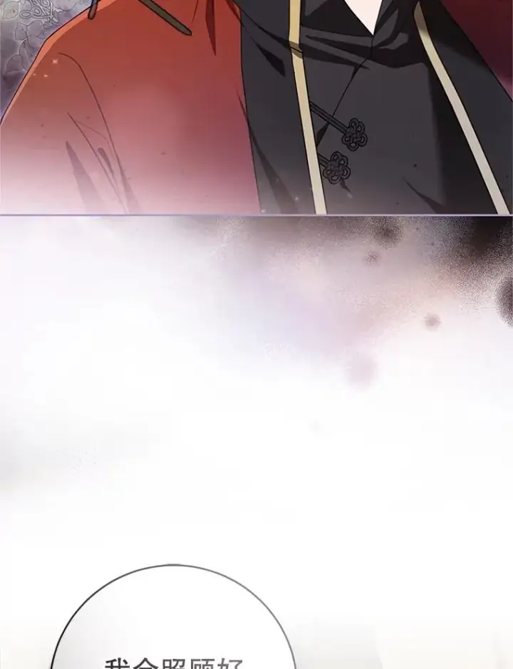 《武林世家的失宠小孙女》52.坚定拒绝图35