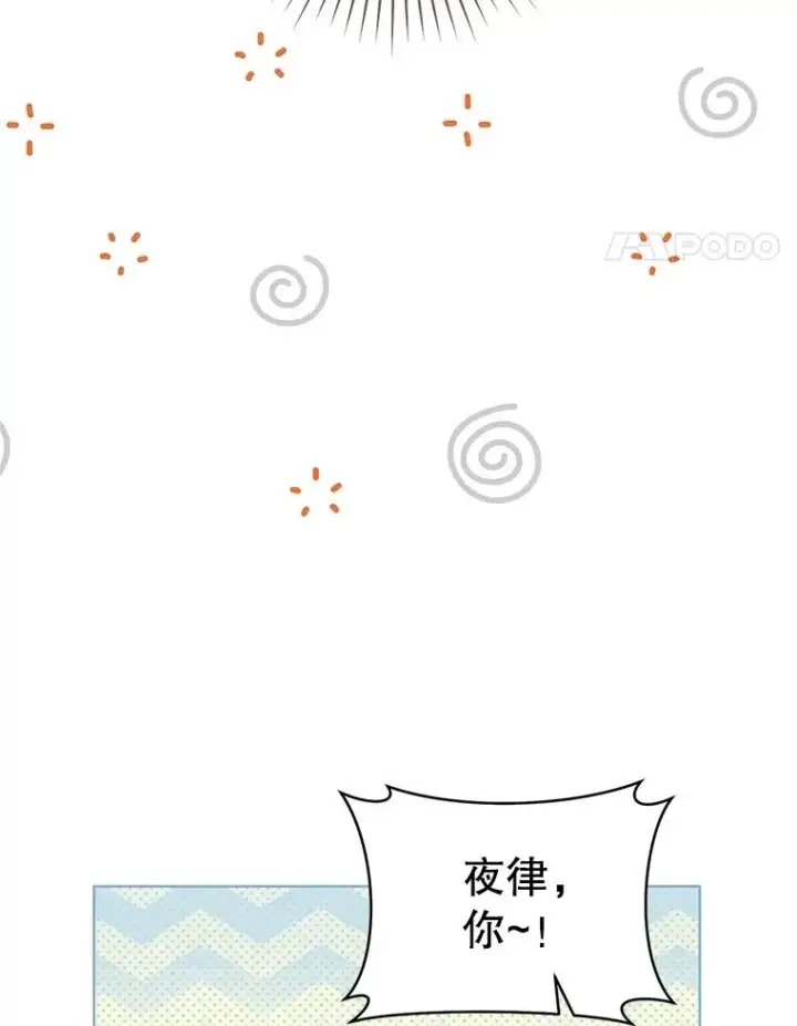 《武林世家的失宠小孙女》52.坚定拒绝图44