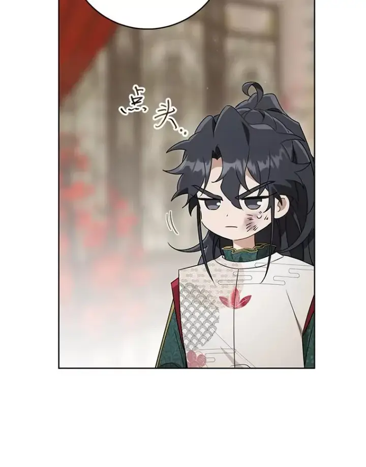 《武林世家的失宠小孙女》52.坚定拒绝图8