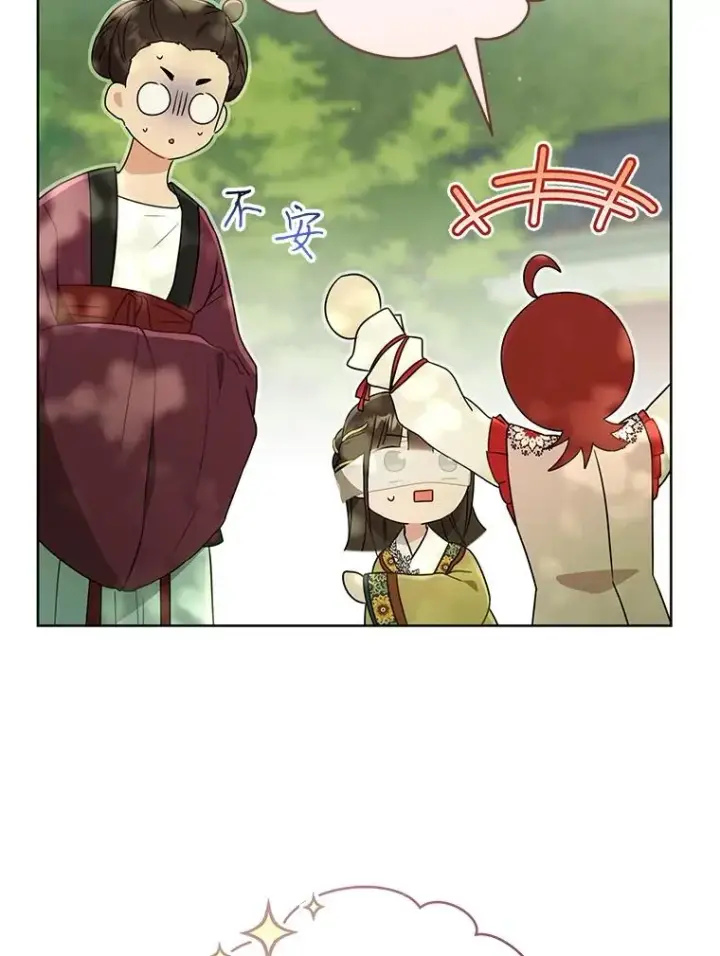 《武林世家的失宠小孙女》52.坚定拒绝图86