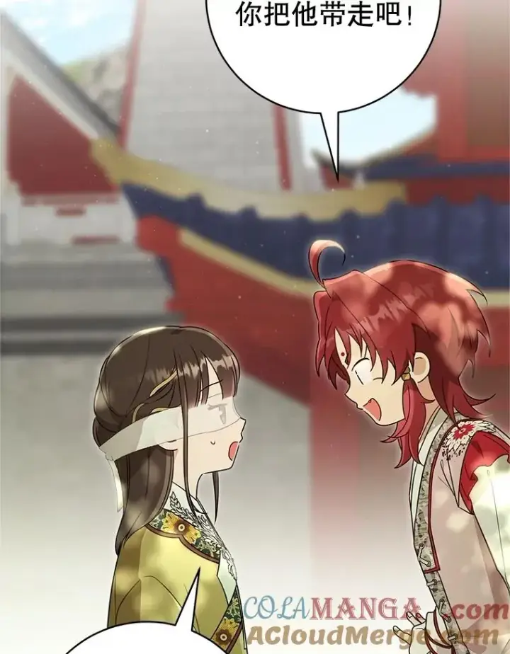 《武林世家的失宠小孙女》52.坚定拒绝图93