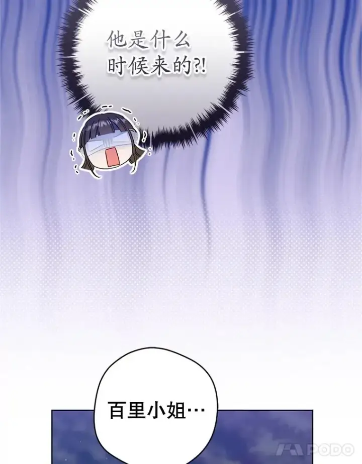 《武林世家的失宠小孙女》52.坚定拒绝图98