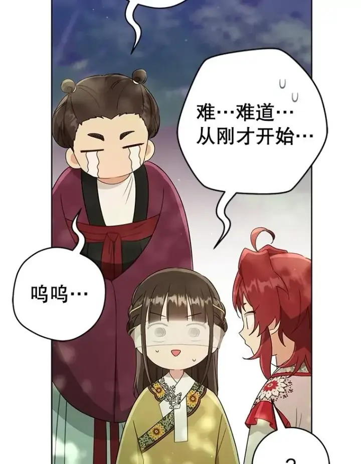 《武林世家的失宠小孙女》52.坚定拒绝图99