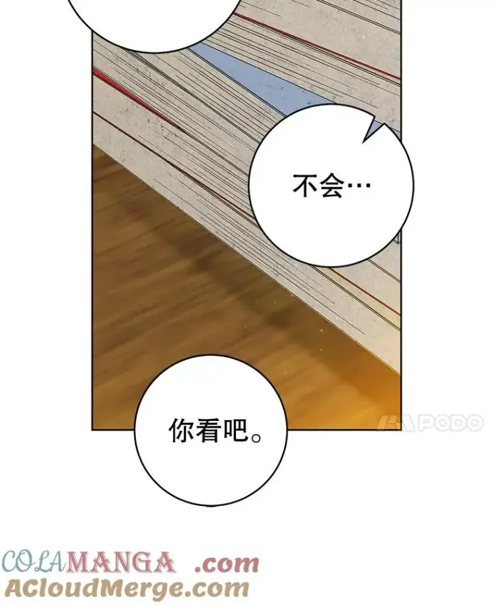 《武林世家的失宠小孙女》53.藏书阁图105