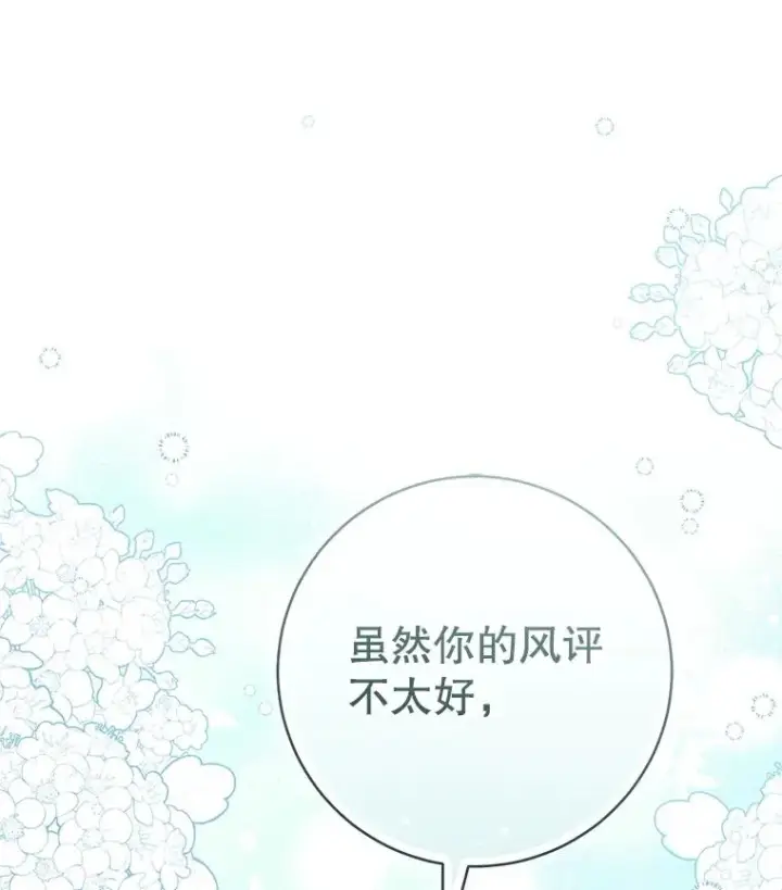 《武林世家的失宠小孙女》53.藏书阁图106