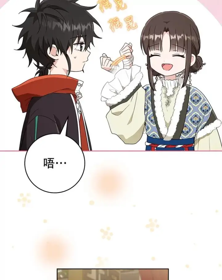 《武林世家的失宠小孙女》53.藏书阁图15