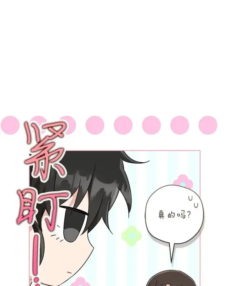 《武林世家的失宠小孙女》53.藏书阁图19