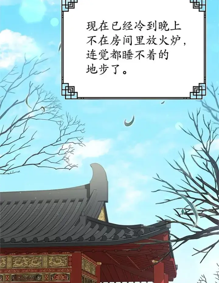 《武林世家的失宠小孙女》53.藏书阁图2