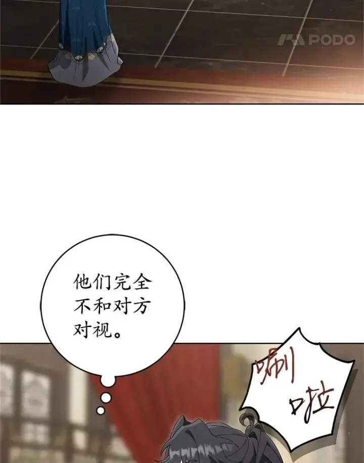《武林世家的失宠小孙女》53.藏书阁图31