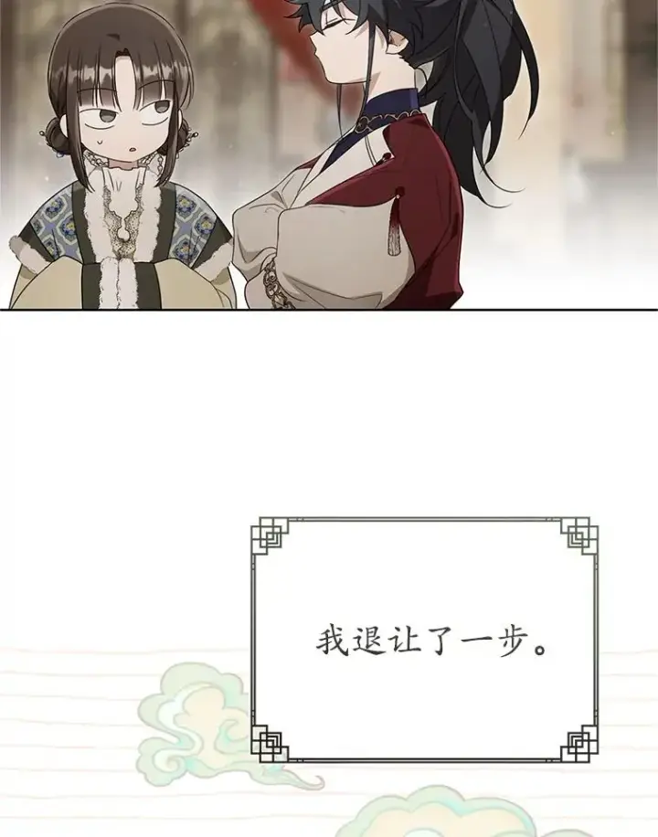 《武林世家的失宠小孙女》53.藏书阁图32