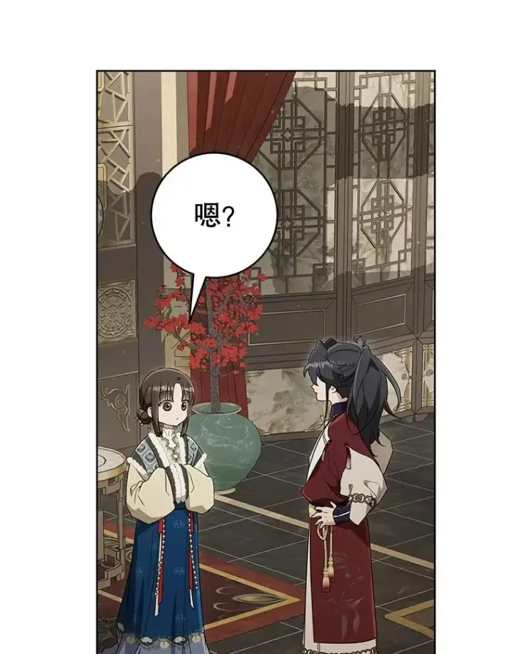 《武林世家的失宠小孙女》53.藏书阁图35