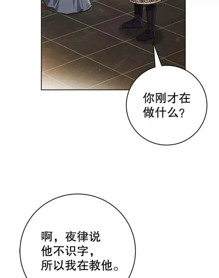 《武林世家的失宠小孙女》53.藏书阁图36