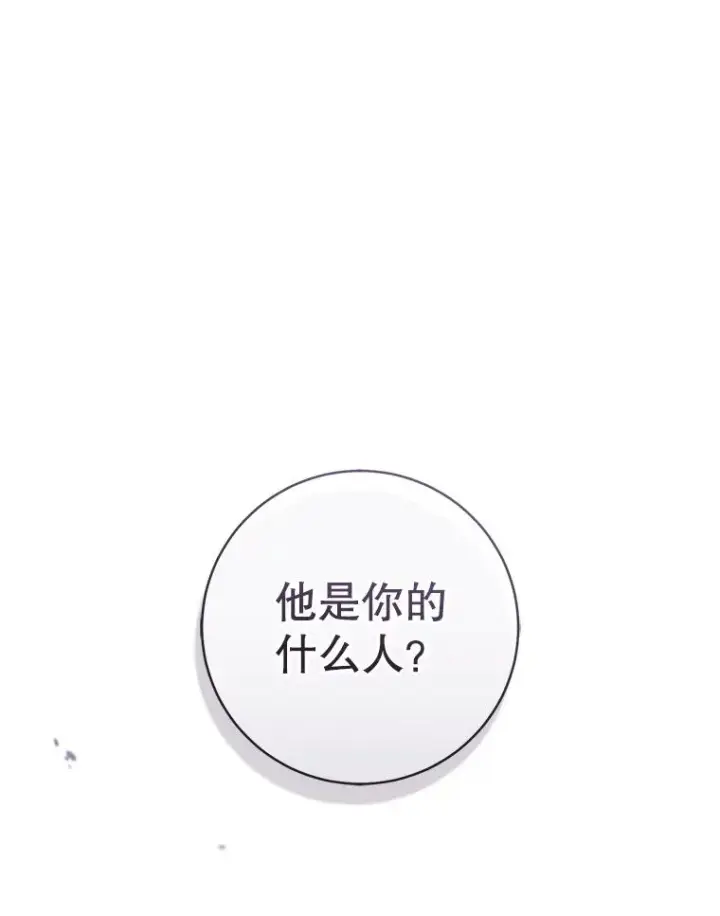 《武林世家的失宠小孙女》53.藏书阁图39