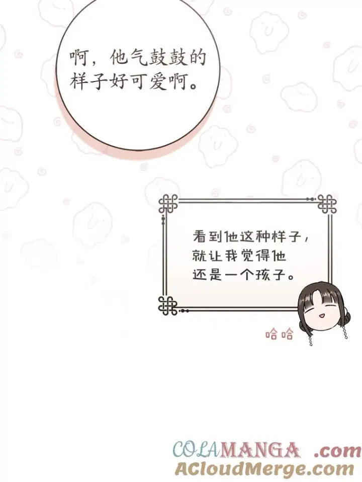 《武林世家的失宠小孙女》53.藏书阁图45
