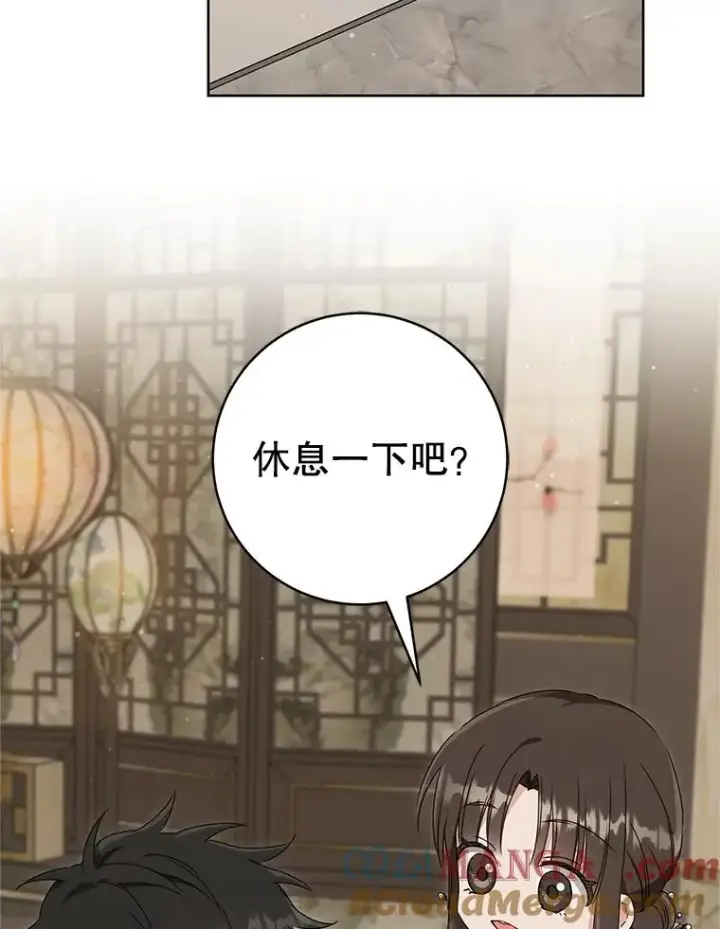 《武林世家的失宠小孙女》53.藏书阁图5