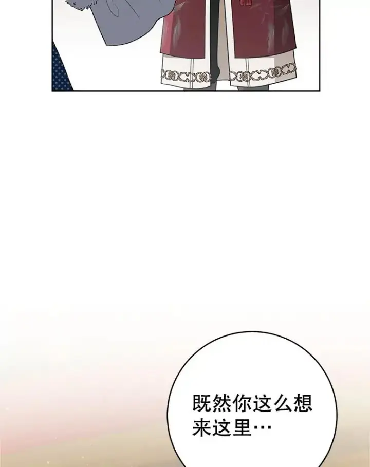 《武林世家的失宠小孙女》53.藏书阁图63