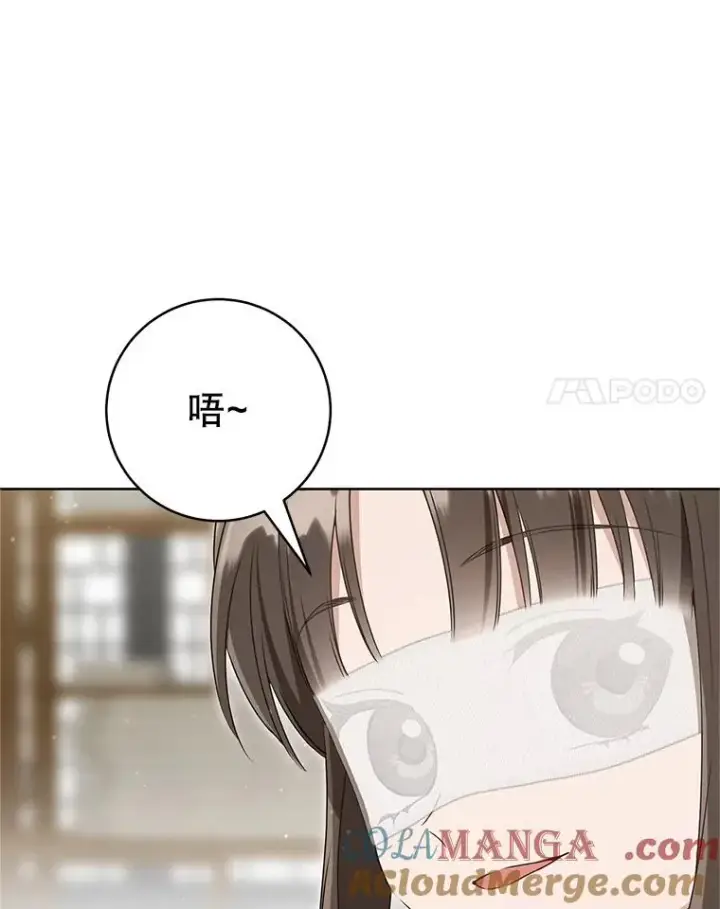 《武林世家的失宠小孙女》53.藏书阁图65