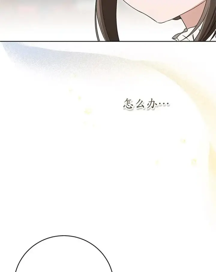 《武林世家的失宠小孙女》53.藏书阁图66