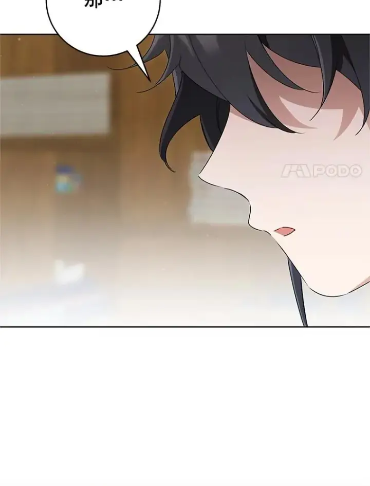 《武林世家的失宠小孙女》53.藏书阁图75