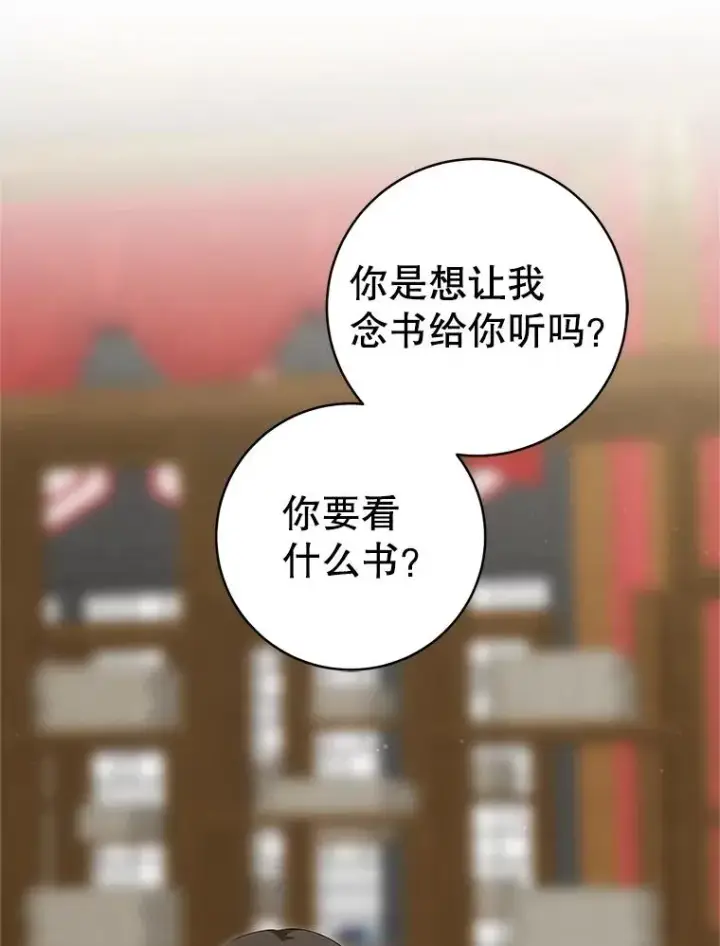 《武林世家的失宠小孙女》53.藏书阁图76
