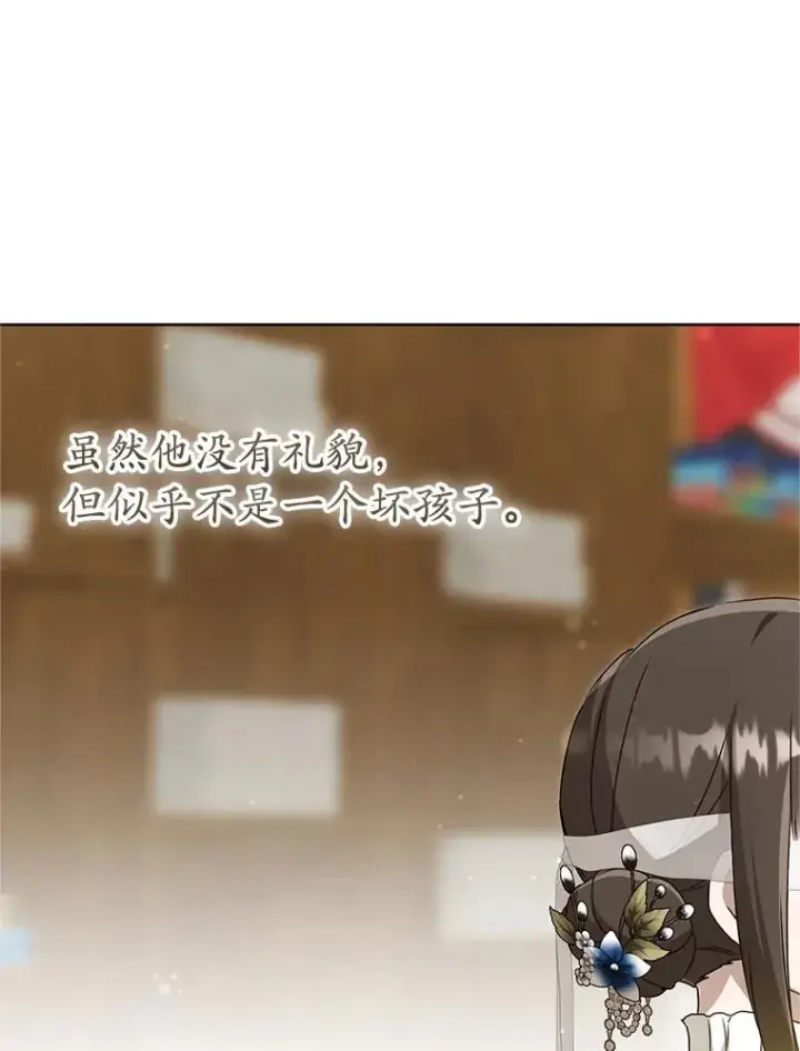 《武林世家的失宠小孙女》53.藏书阁图80