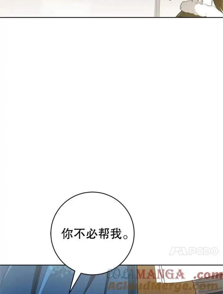 《武林世家的失宠小孙女》53.藏书阁图81