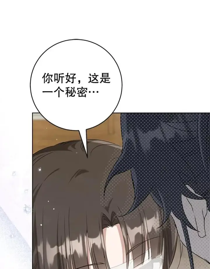 《武林世家的失宠小孙女》53.藏书阁图83