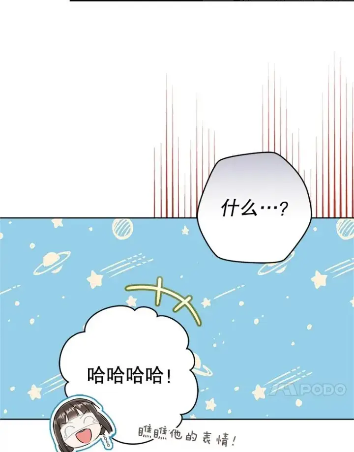 《武林世家的失宠小孙女》53.藏书阁图91