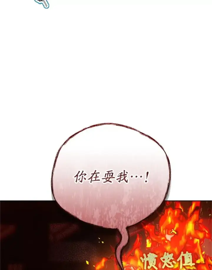 《武林世家的失宠小孙女》53.藏书阁图92