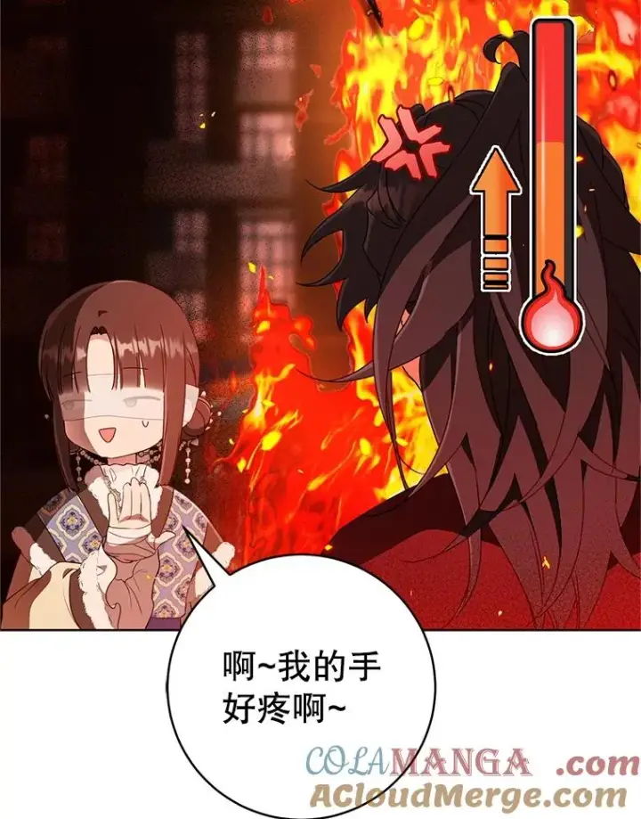 《武林世家的失宠小孙女》53.藏书阁图93