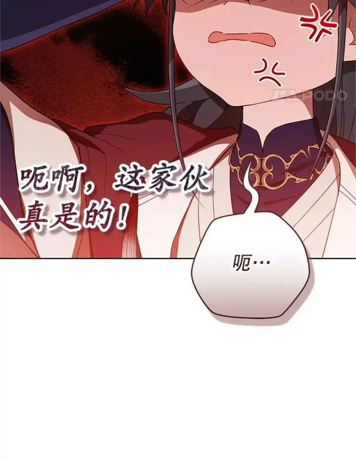 《武林世家的失宠小孙女》53.藏书阁图95
